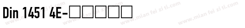 Din 1451 4E字体转换
